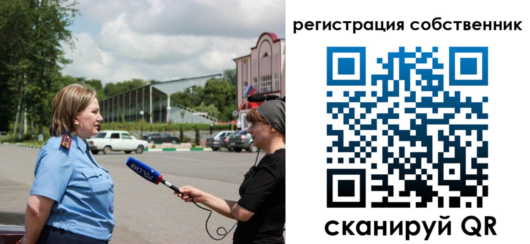 временная регистрация поиск в Ленинск-Кузнецком
