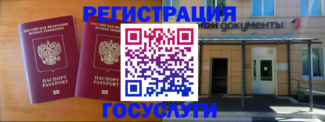 временная регистрация в Ленинск-Кузнецком