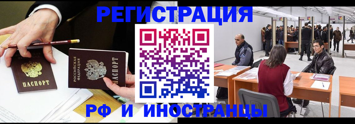 прописка для кредита в Ленинск-Кузнецком