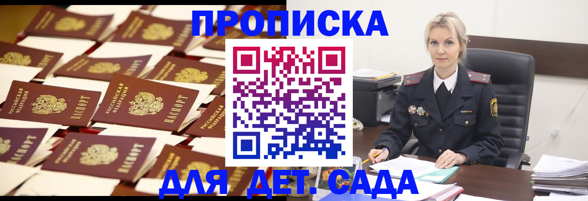 пропишу в квартире в Ленинск-Кузнецком